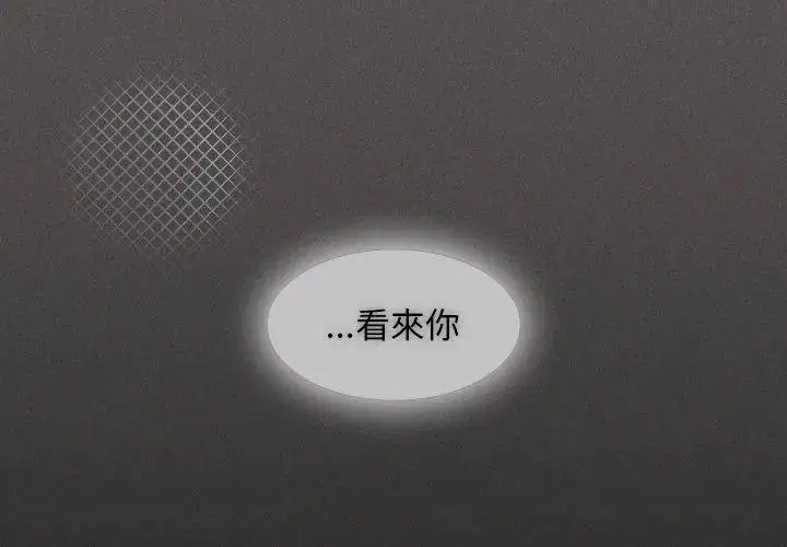 第56話