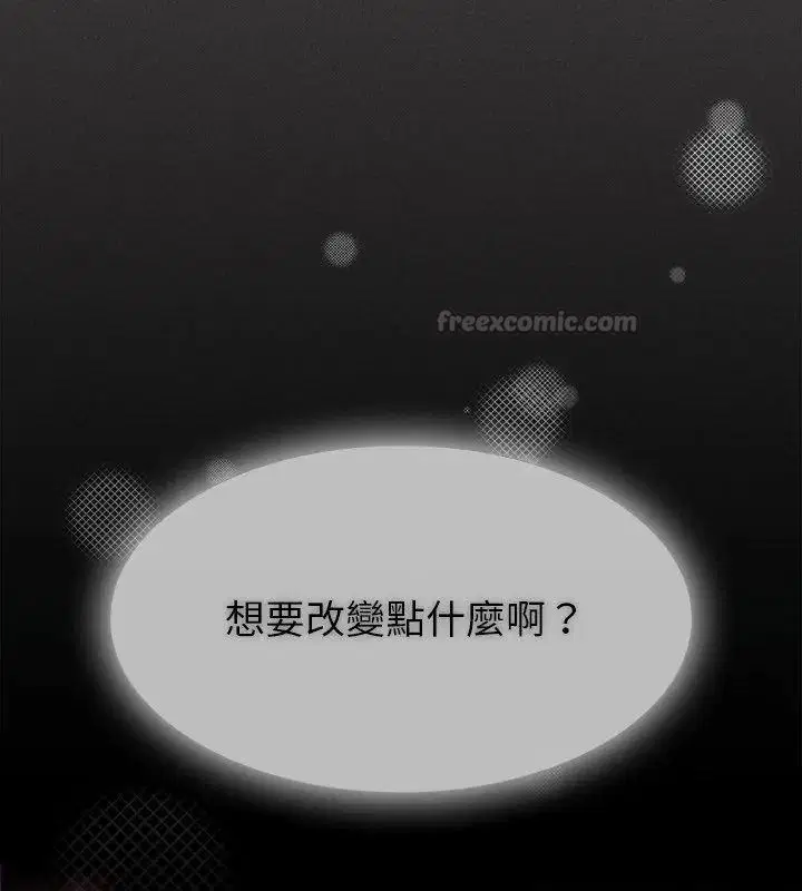 第56話