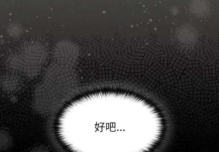 第56話