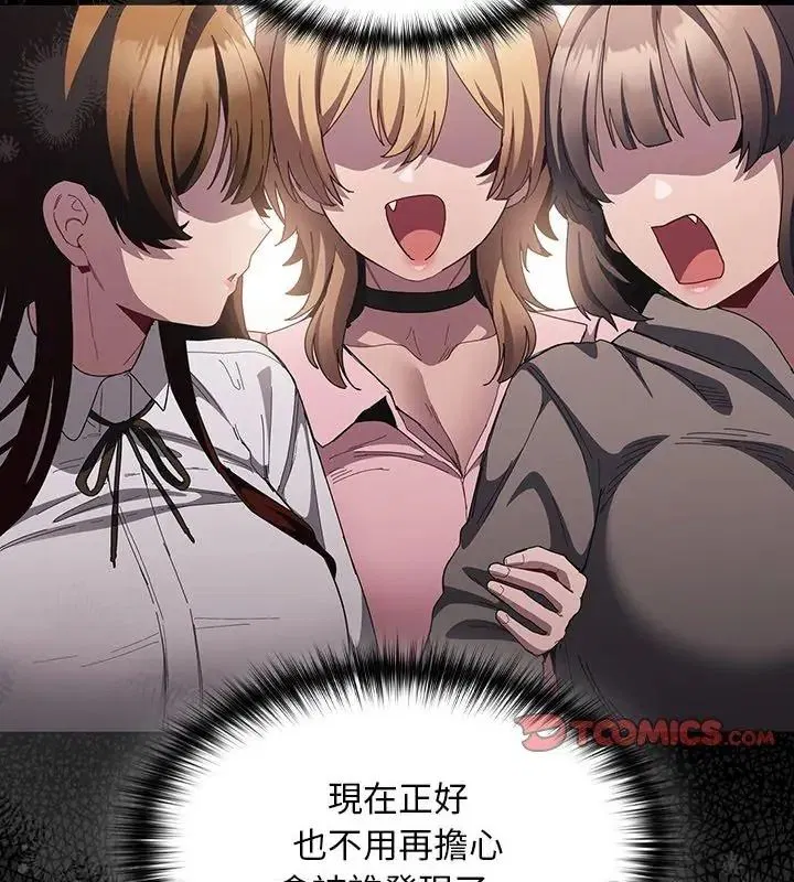 第56話