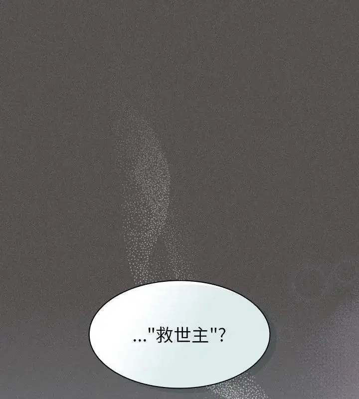 第56話
