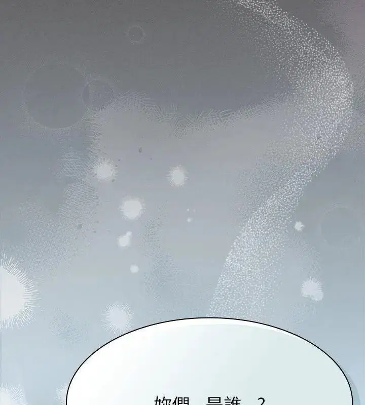 第56話
