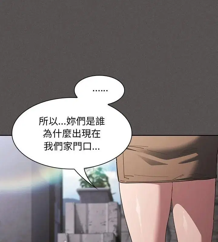 第56話