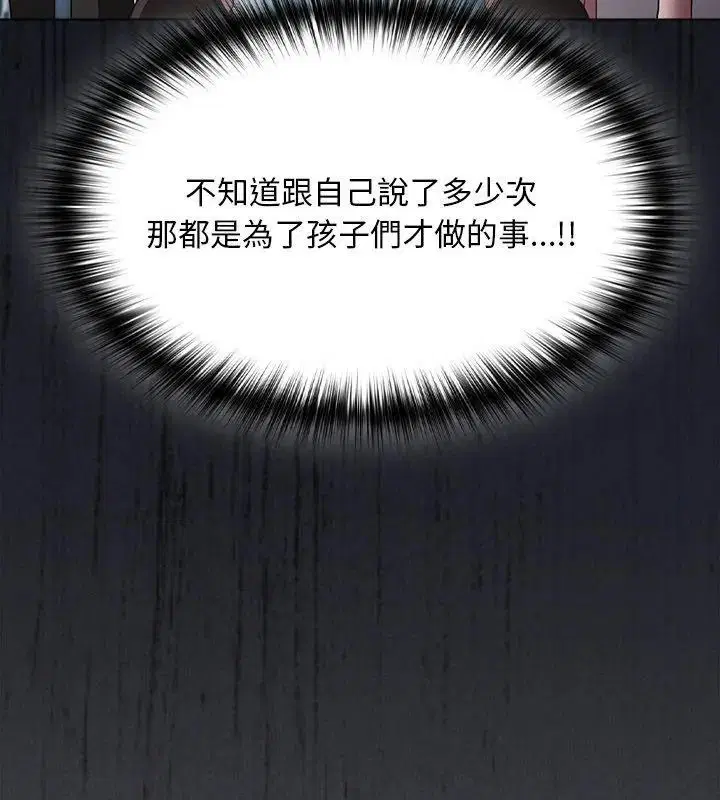 第56話
