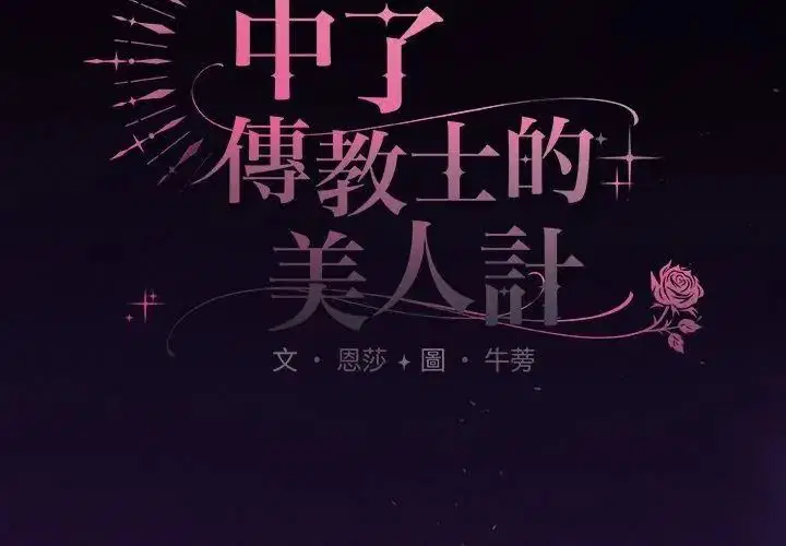 第56話