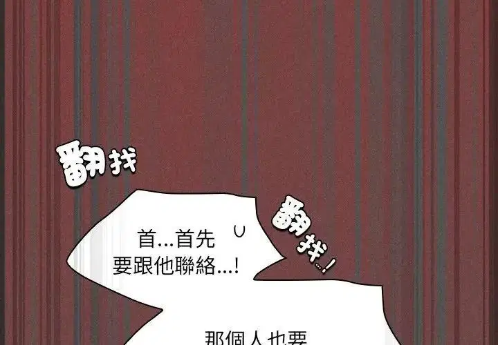第56話
