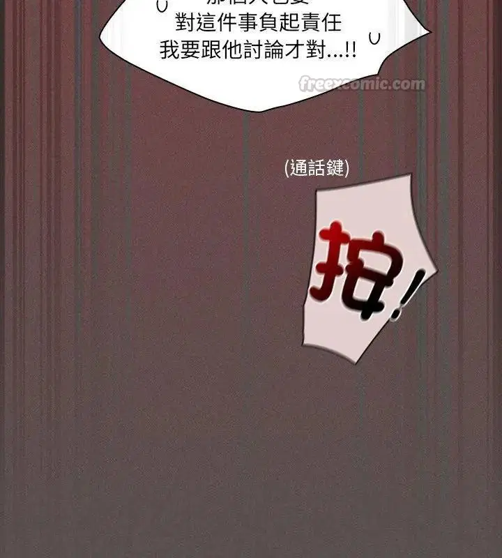 第56話