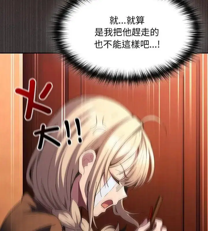 第56話