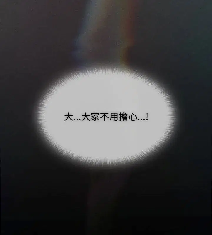 第56話
