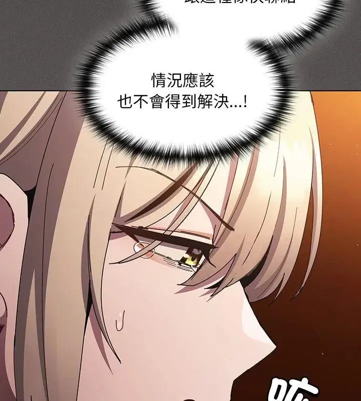 第56話