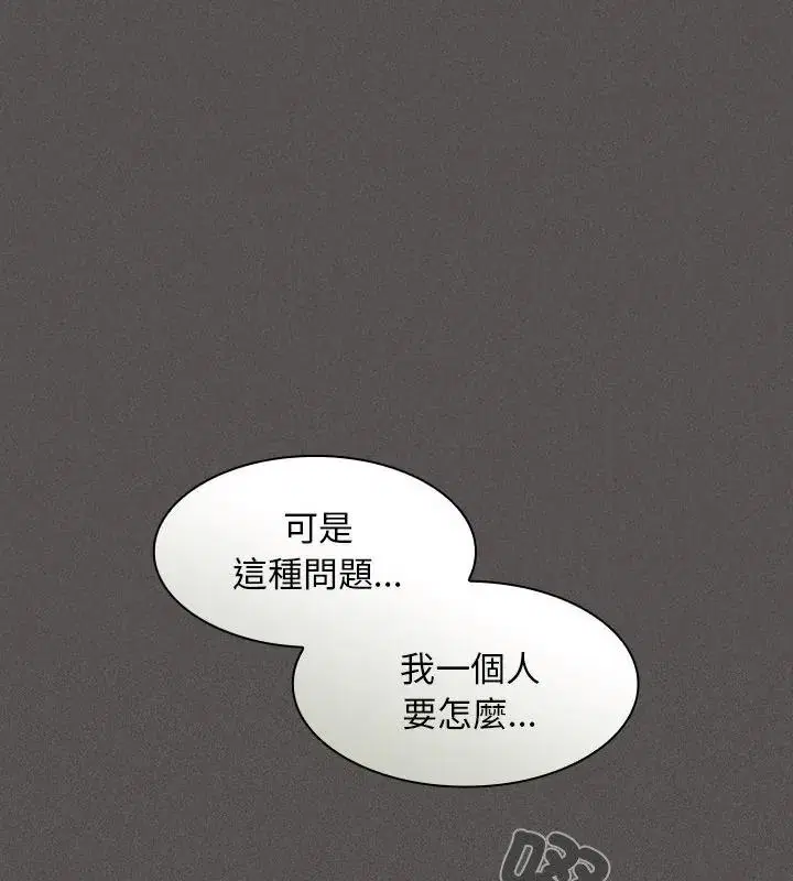 第56話