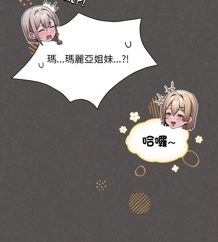 第56話