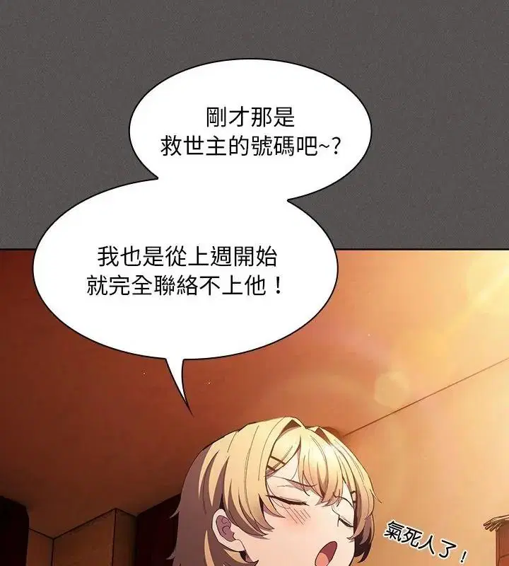 第56話