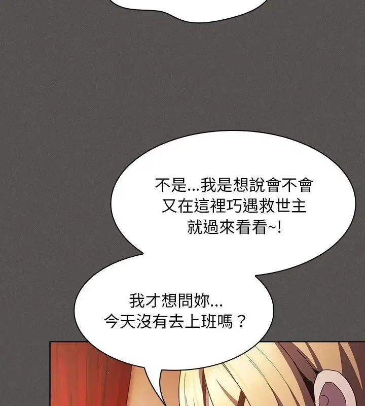 第56話