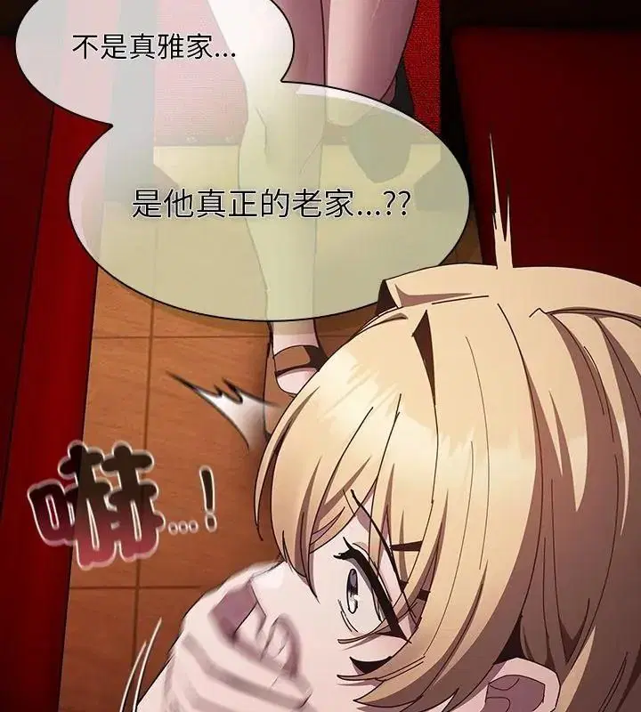 第56話
