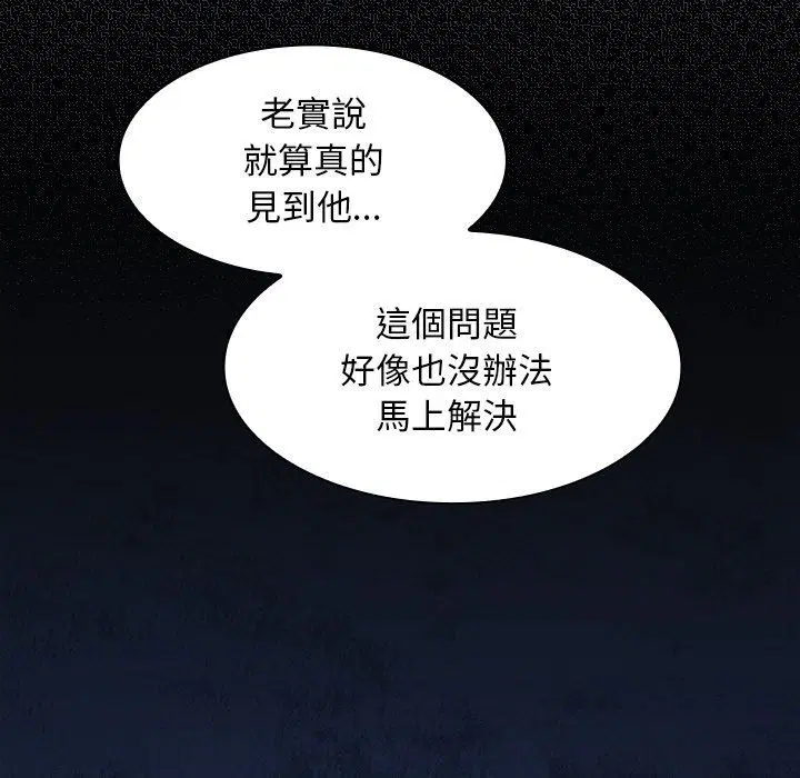 第57話