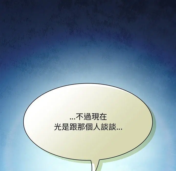 第57話