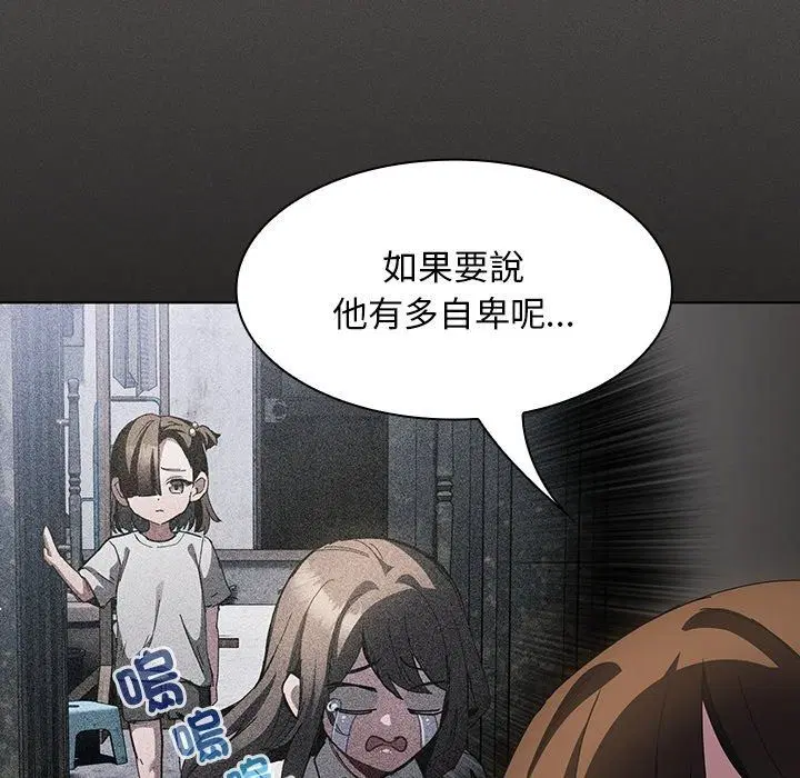 第57話