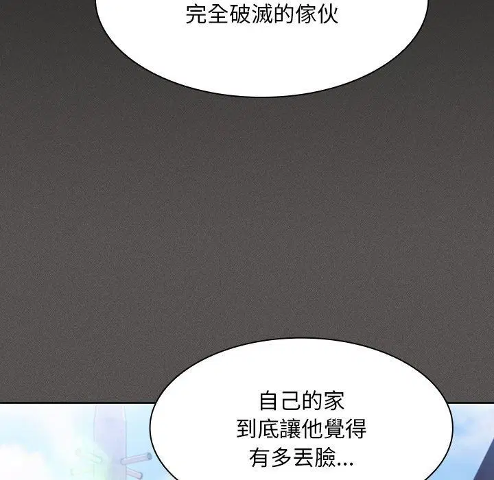 第57話
