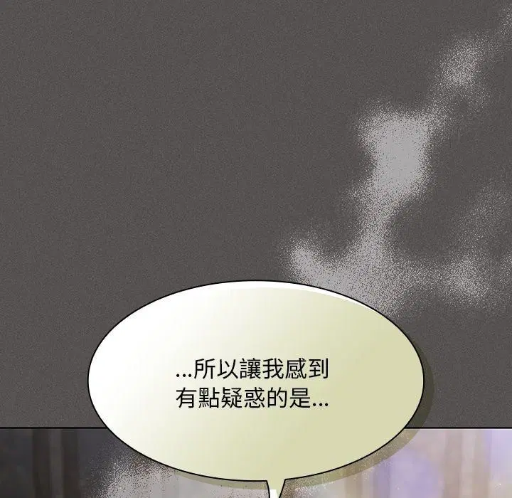 第57話
