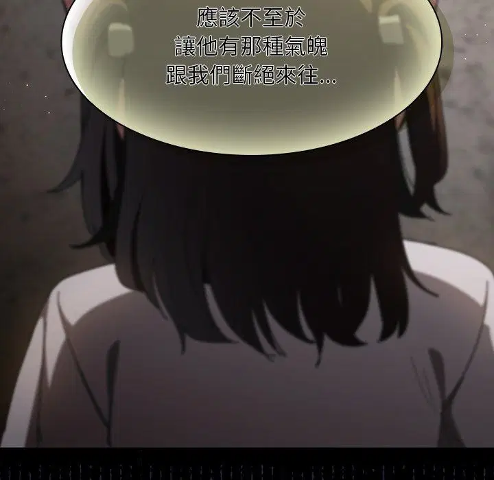 第57話