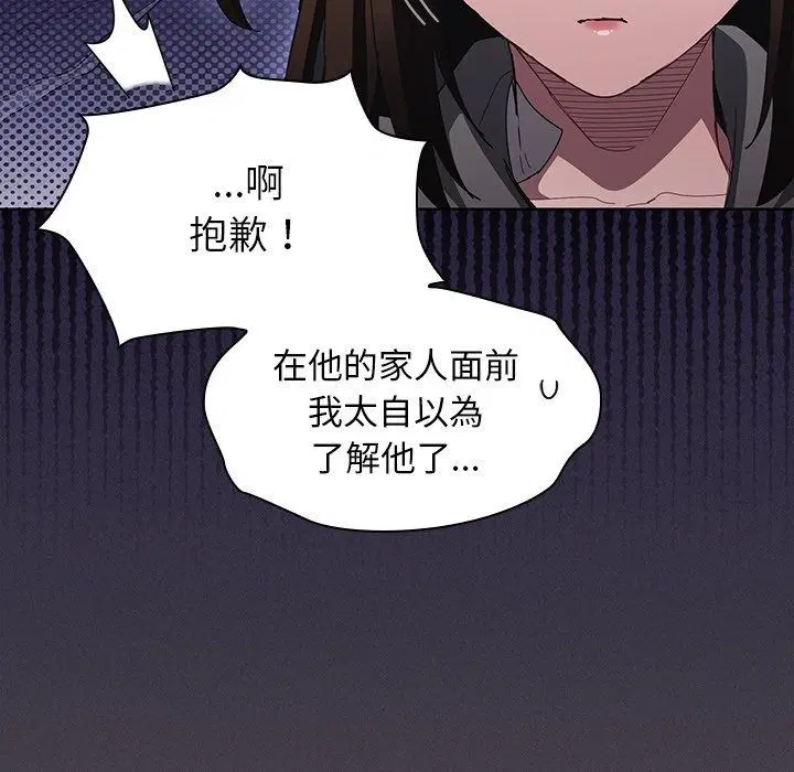 第57話