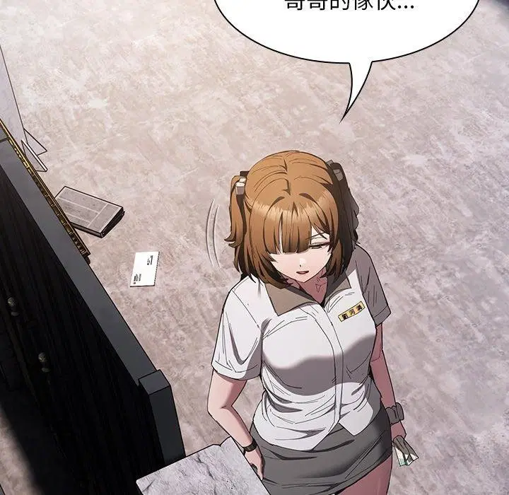 第57話