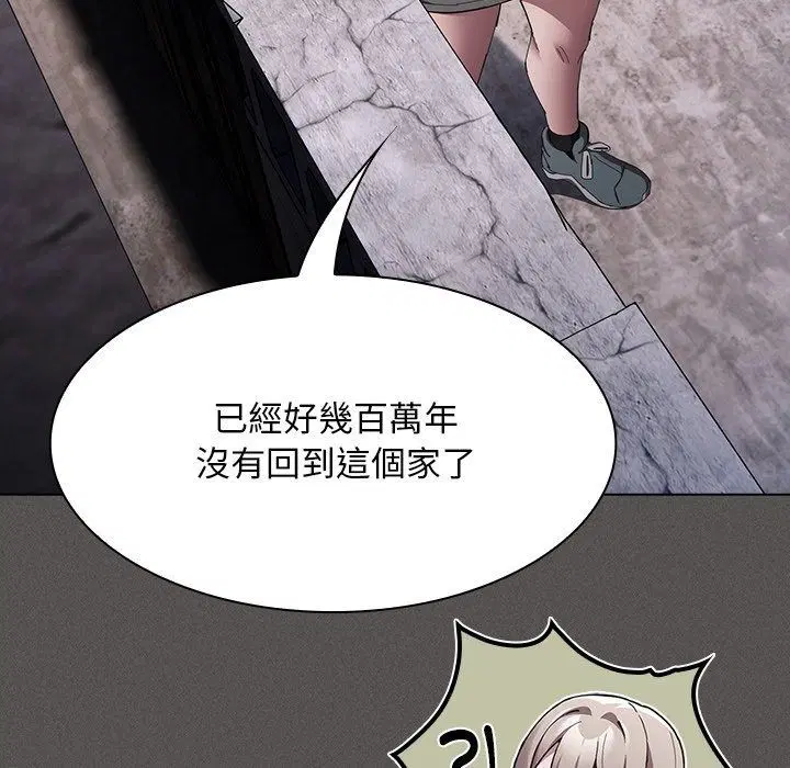第57話