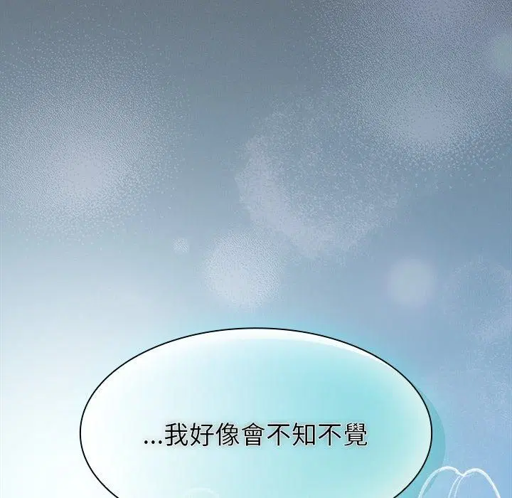 第57話