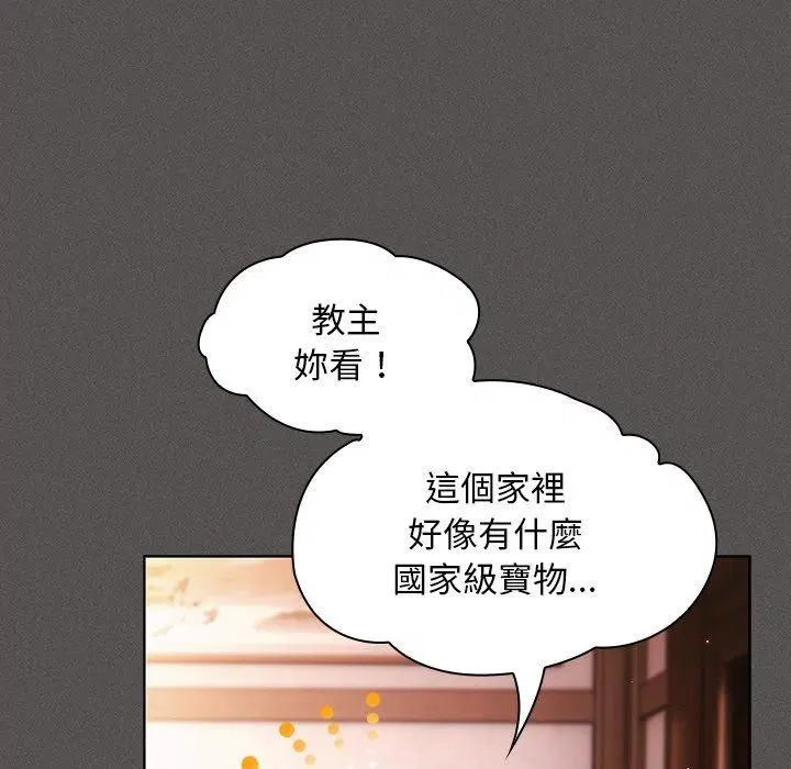 第57話
