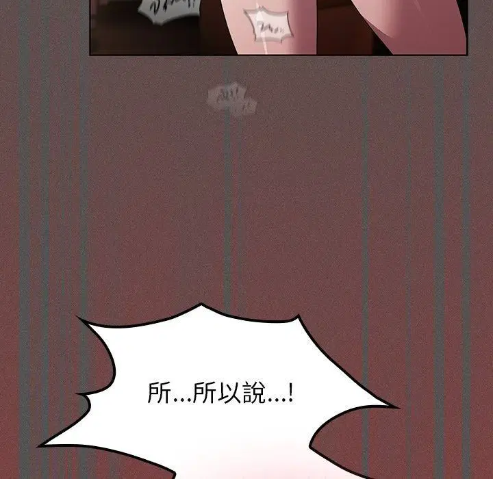 第57話