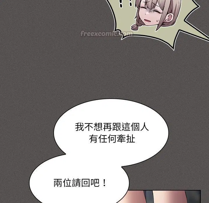 第57話
