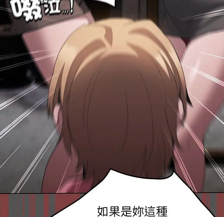 第57話