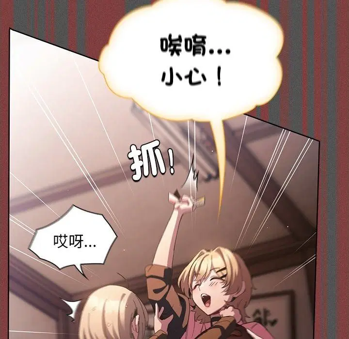 第57話