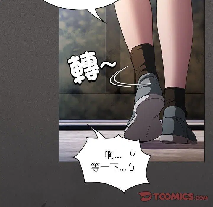 第57話