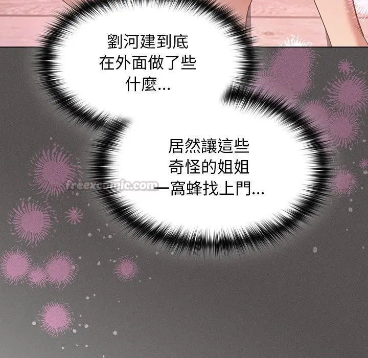 第57話