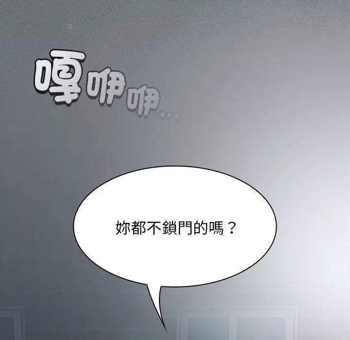 第57話