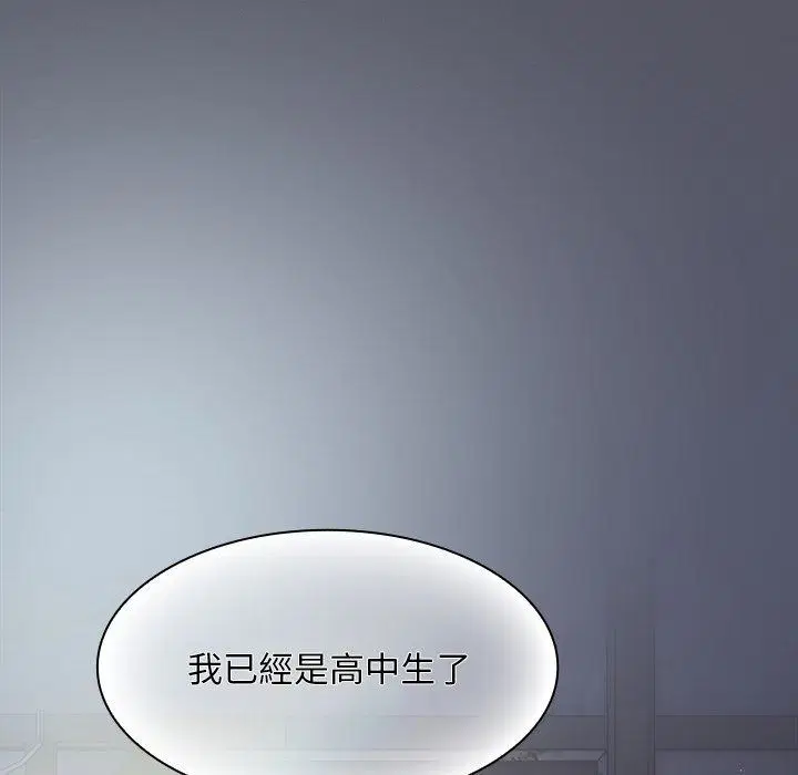第57話