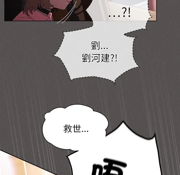 第57話