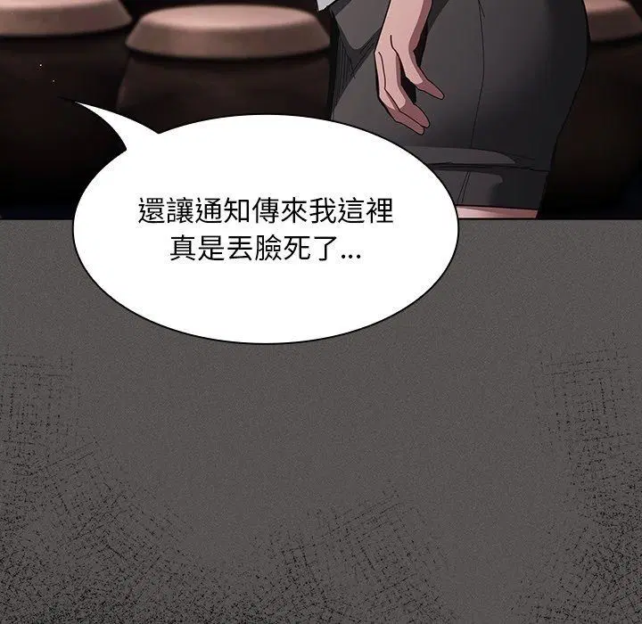 第57話