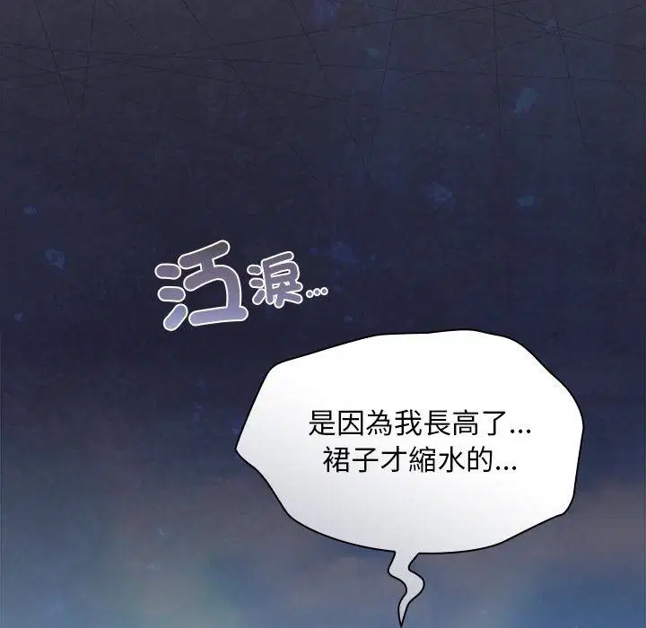 第57話