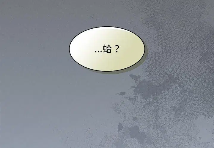 第57話