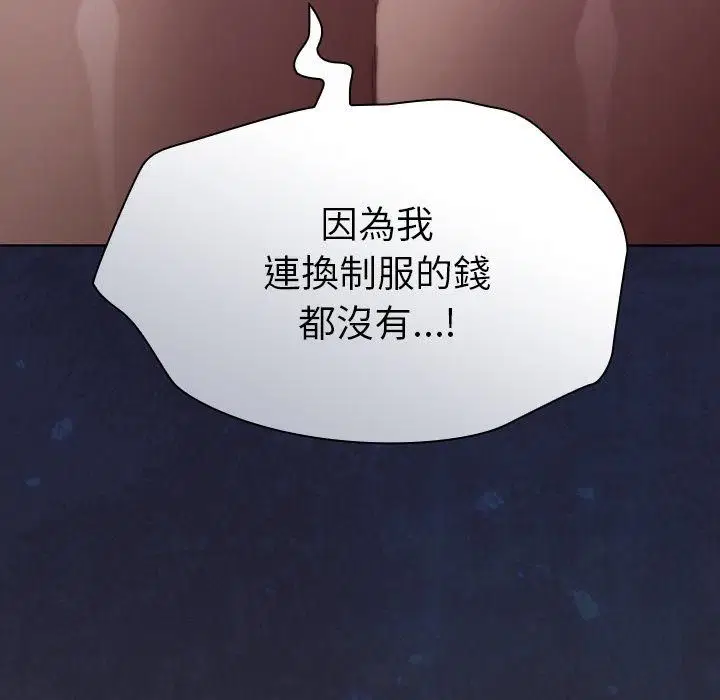 第57話