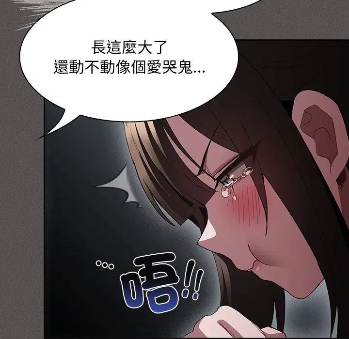 第57話