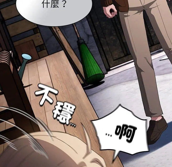 第57話