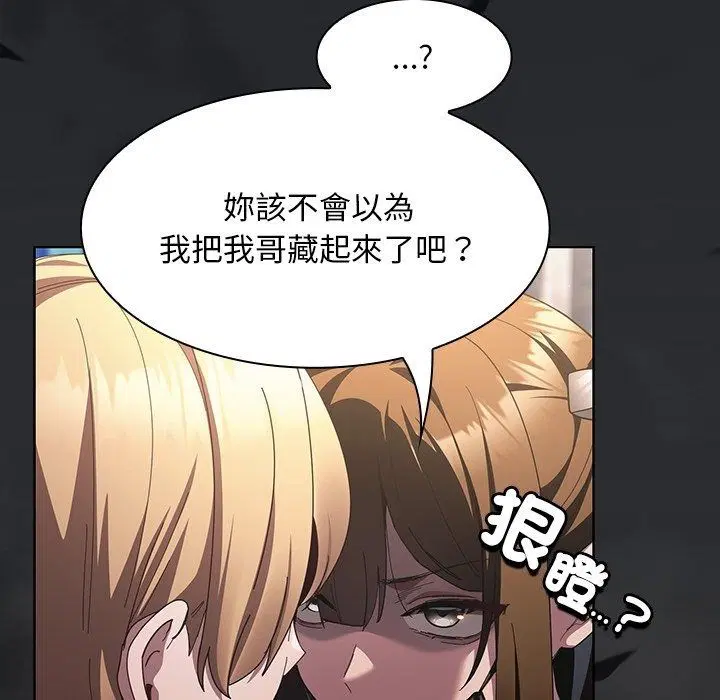 第57話
