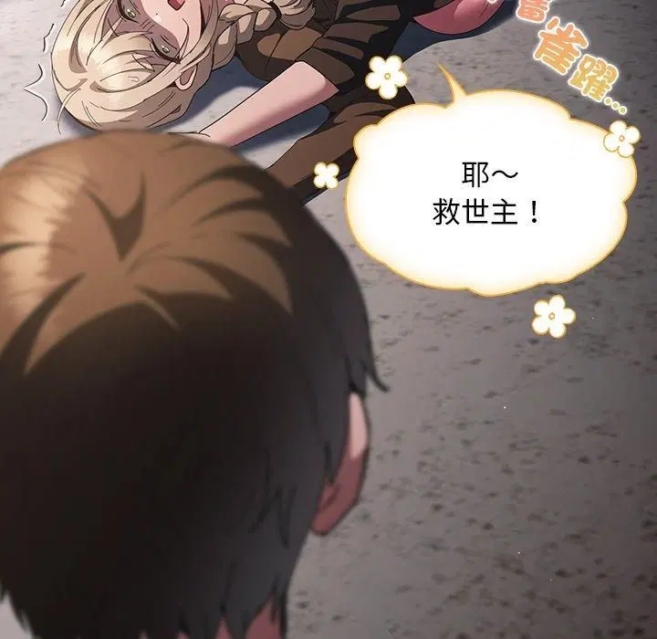 第57話