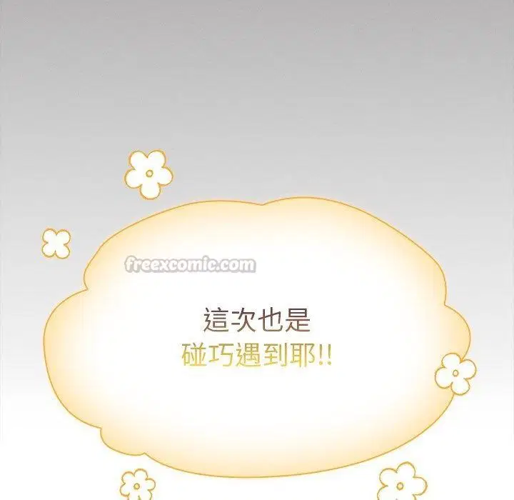 第57話