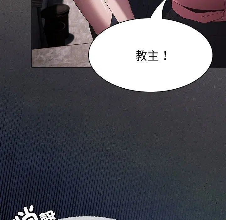 第57話