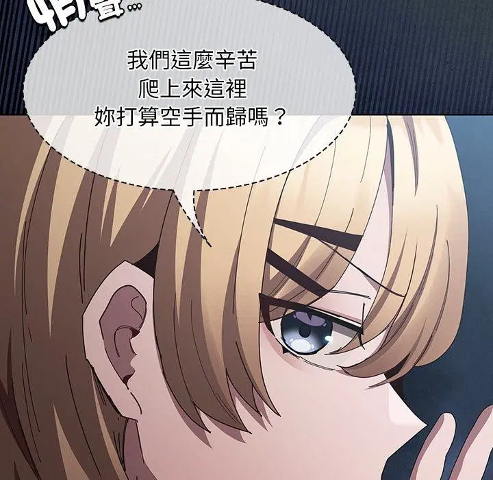 第57話